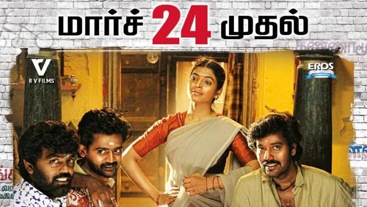 Enkitta Mothathe Poster 3